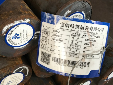 德江40Mn2合金结构钢