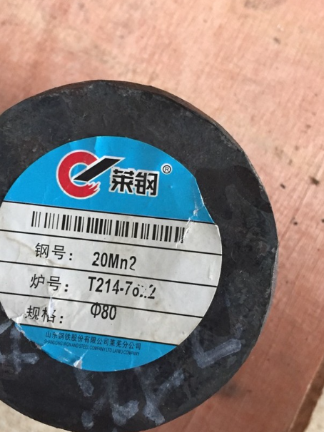 德江20Mn2合金结构钢